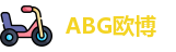 ABG欧博